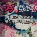 한나루회집