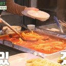전통시장 맛내는거리 이미지