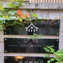 명덕떡방앗간