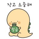 명품새우 이미지