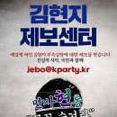 &#34;이재명 대통령의 일극체제,맞설자는 없다!&#34; 이미지