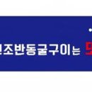 구산면938 이미지