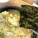 다원콩나물국밥 이미지