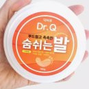 닥터큐 - 부천시 소사구 중동로71번길 36 | 닥터큐