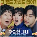 수상한 티스토리
