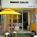 맛볼 수 있는 &#34;316양카롱과커피&#34; 카페 방문 후기(광명 디저트카페, 광명사거리 카페, 광명 케이크 주문...