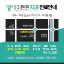 침산이튼튼치과의원 | 대구 북구 침산동치과 침산이튼튼치과: 뼈가 다 녹았대요. 치조골 흡수가 심한 부위 임플란트, 어떻게...