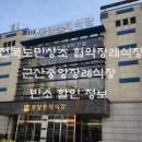 (유)중앙장례식장 이미지