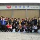 김태진농장 이미지