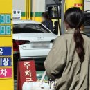 주유나라주유소 데일리안