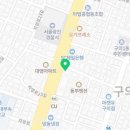 김형준가정의학과의원 네이버블로그