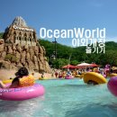 (주)대명월드 이미지