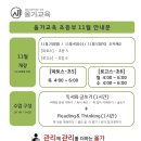 (주)로고스엔파토스 이미지
