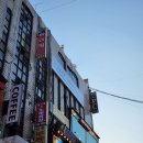 썬피시방 | [안산 중앙동 맛집] 그남자의이태리식당 &amp; 라운지 / 분위기 좋은 라운지 안산 룸식당에서 양식 코스...