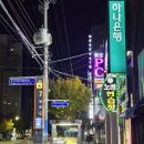 남산PC방 이미지