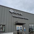 신창면 순천향로 | 아산 신창면 소미옥에서 육회비빔밥과 한방갈비탕 점심 식사