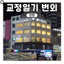 대아골프랜드 이미지