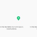 두마리찜닭두찜인천검암점 이미지
