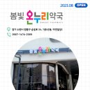 권선우리약국 이미지