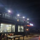 진식당 | [강원도 정선 맛집] 현지인이 추천하는 찐 손맛, 남면 '진식당' 방문 후기