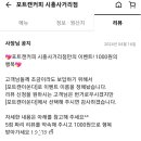포트캔커피 시흥사거리점 네이버블로그