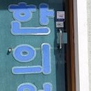 함소아한의원 산본점 네이버블로그