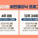 봄길의원 이미지