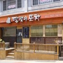 왕창포차 네이버블로그
