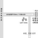 구미시 지역아동센터협의회 12월 정기회 이미지