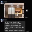 정우1호태양광발전소 | 김해냉장고장리폼 맞춤 시공 업체 의뢰한 실제 후기