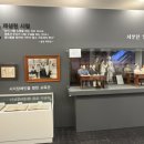 송암박두성기념관 이미지