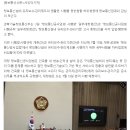 정보통신설비 유지보수·관리기준 ‘윤곽’…7월 19일 시행 이미지