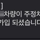 주정차단속-133 이미지