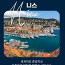 모나코 이미지
