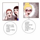 현재 방영중인 MBC드라마 ＜20세기 소년소녀＞ 내부상황 이미지