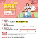 우리두리소아과의원 이미지