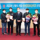 윈테크놀로지