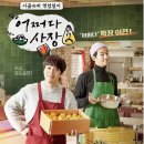 공산상회