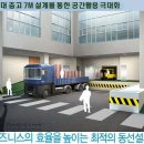 한결물류기계