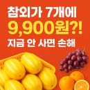 토마토동남점 이미지