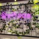 오류동농장 이미지