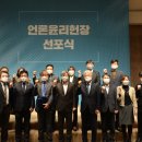 한국인터넷윤리진흥협회 이미지