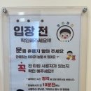 우리끼리키즈카페스포츠마을대구