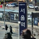 2025 피겨스케이팅 사대륙선수권 직관 후기