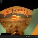 중원검도관 이미지