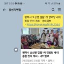 길음1리경로당 네이버블로그