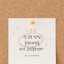 중부초등학교 | 웅진중부센터 스피치 대회 후기 및 소감