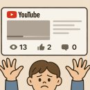 잇쏘컴퍼니 이미지