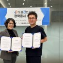 드림진안과의원 새거제신문