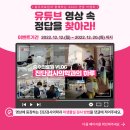 비에이치씨충주 - 충주시 충열1길 20-9 | 비에이치씨충주